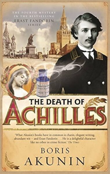 Cover shows a Russian military officer against a background of St Petersburg with a bottle of poison and a woman in a cameo brooch.